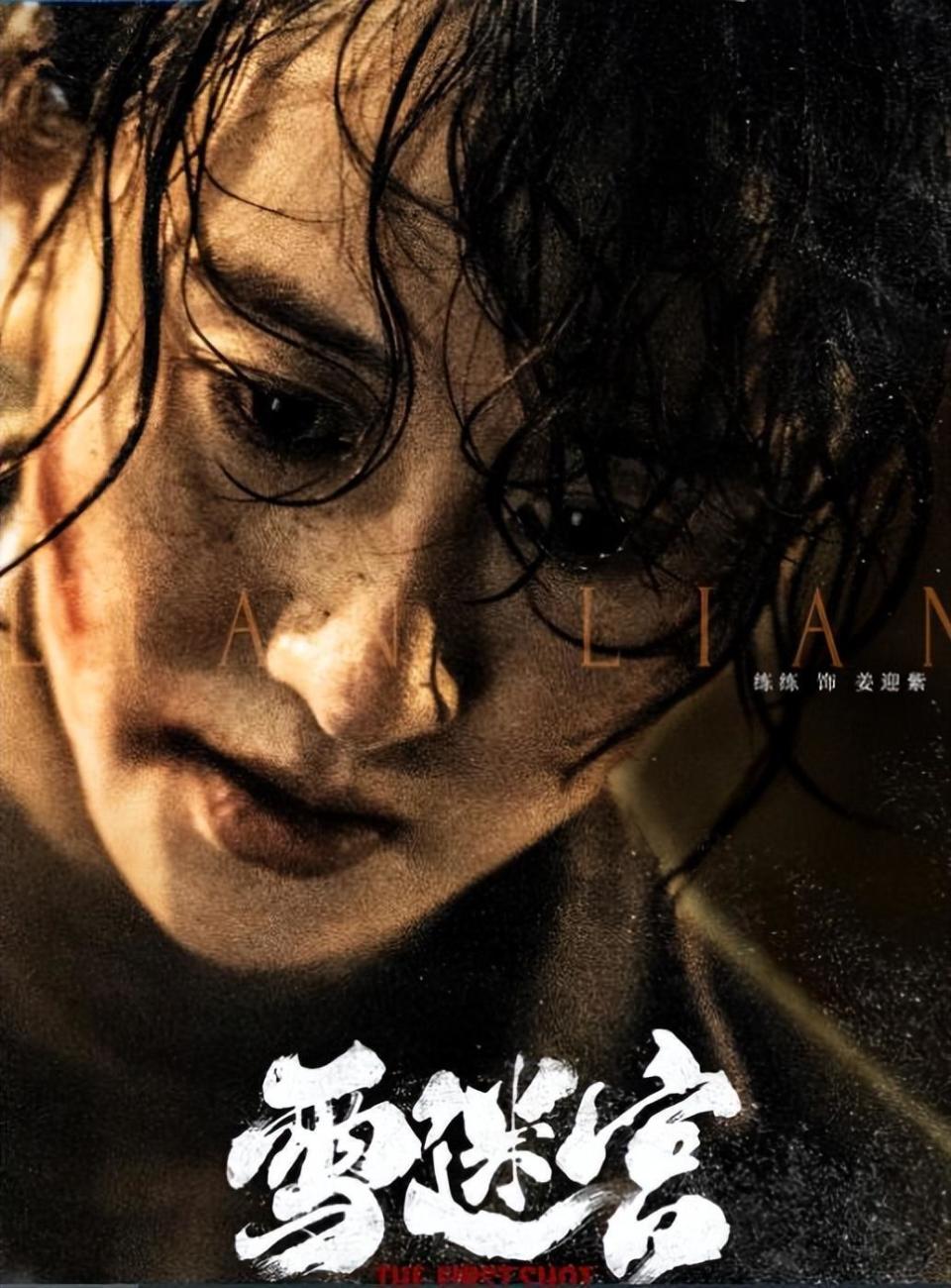 央视正式开播!再出26集战争大剧!请来20多位实力派,有爆款潜质