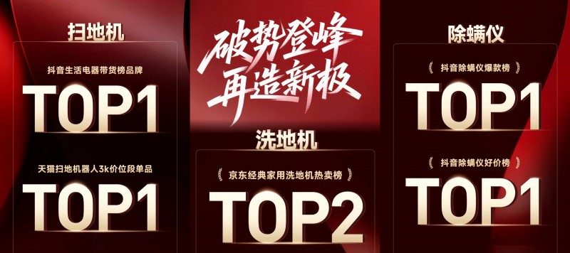 别卷了!这个双十一,最会“偷懒”的品牌赢了