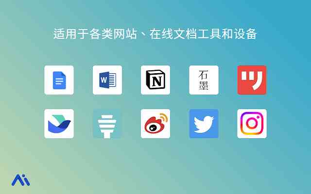 秘塔写作猫:智能写作助手,一站式解决文章创作难题 秘塔写作猫:智能写作助手,一站式解决文章创作难题
