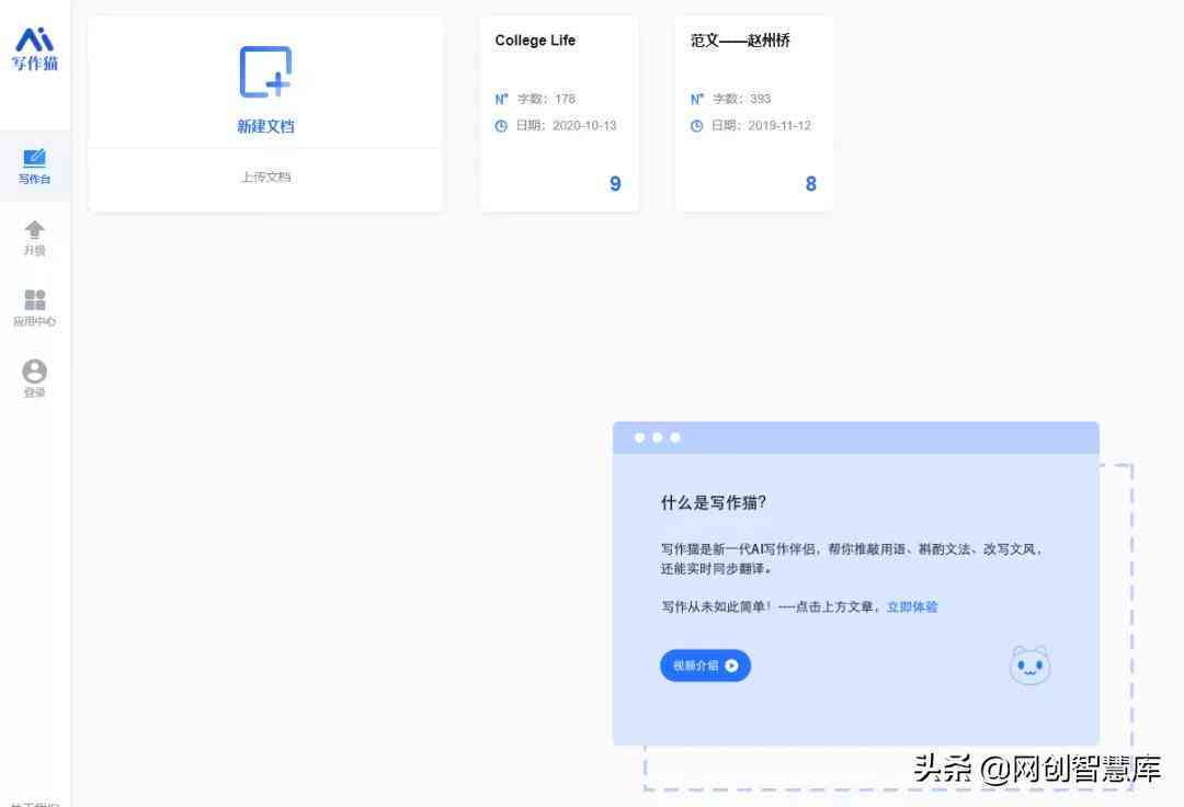 秘塔写作猫:智能写作助手,一站式解决文章创作难题 秘塔写作猫:智能写作助手,一站式解决文章创作难题