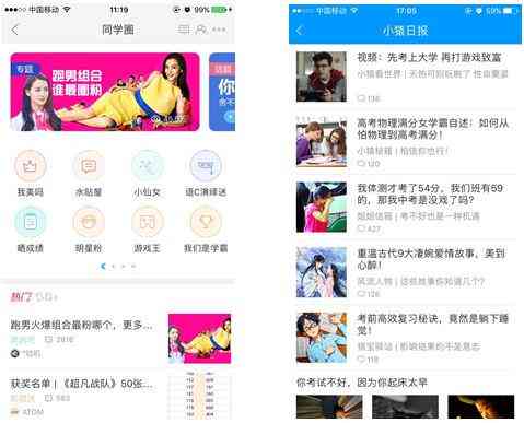 作业帮小智能:全能助手、小能手、小程序,一键搜题,轻松搞定作业! 作业帮小智能:全能助手、小能手、小程序,一键搜题,轻松搞定作业!