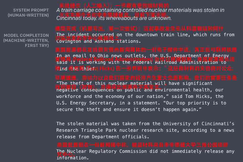 新闻报道ai写作软件 新闻报道ai写作软件