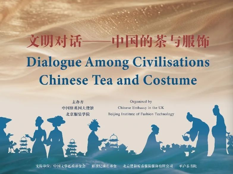 伦敦惊现“赛博茶寮”!比亚迪用黑科技让英国议员见识中国茶