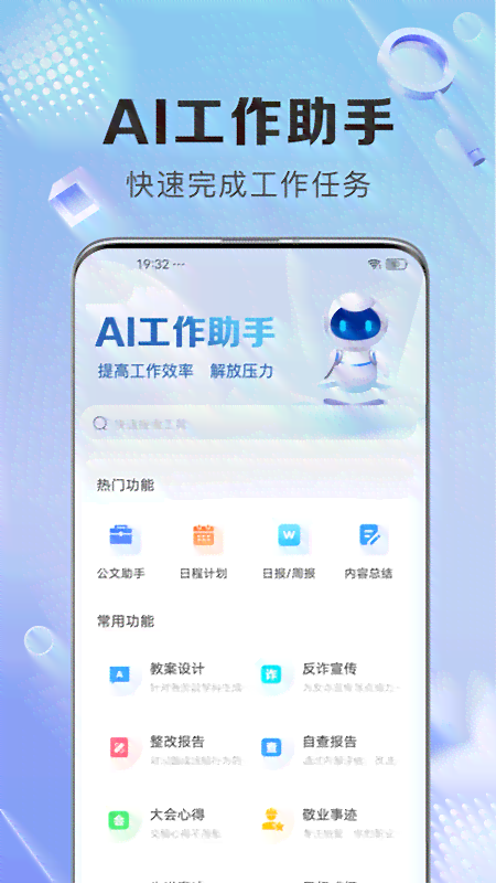 一站式新闻写作助手:探索新闻写作软件,提升报道效率与质量 一站式新闻写作助手:探索新闻写作软件,提升报道效率与质量