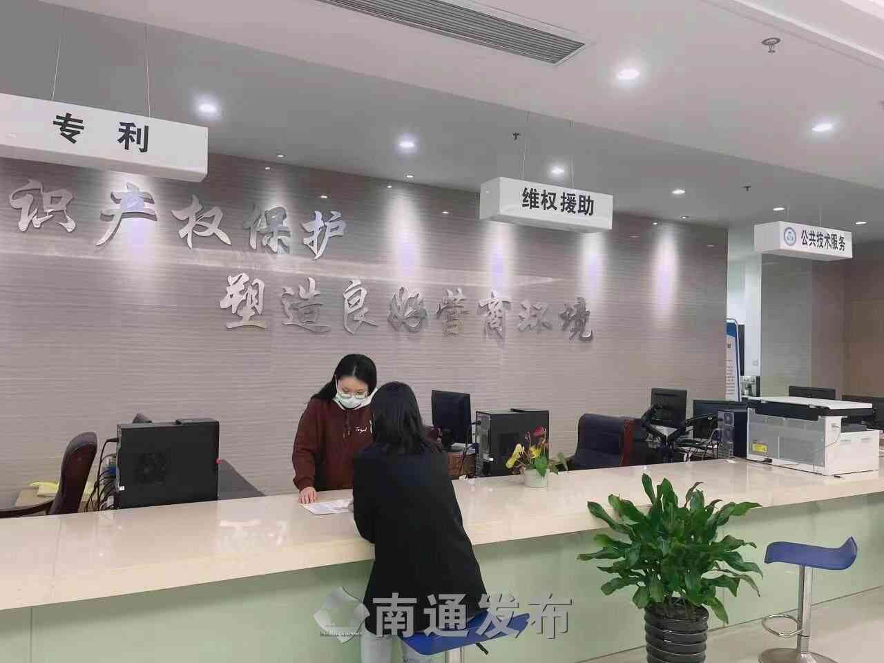 南通工伤认定中心 南通工伤认定中心