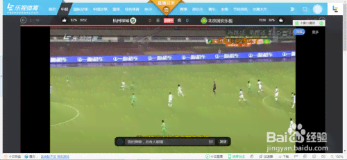 实时互动直播：精彩瞬间文案呈现