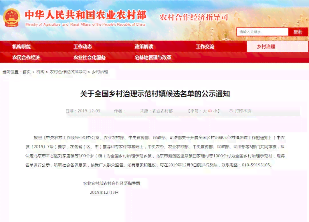 鹤壁日报官方联系方式及在线投稿指南：全方位了解投稿、广告与合作信息